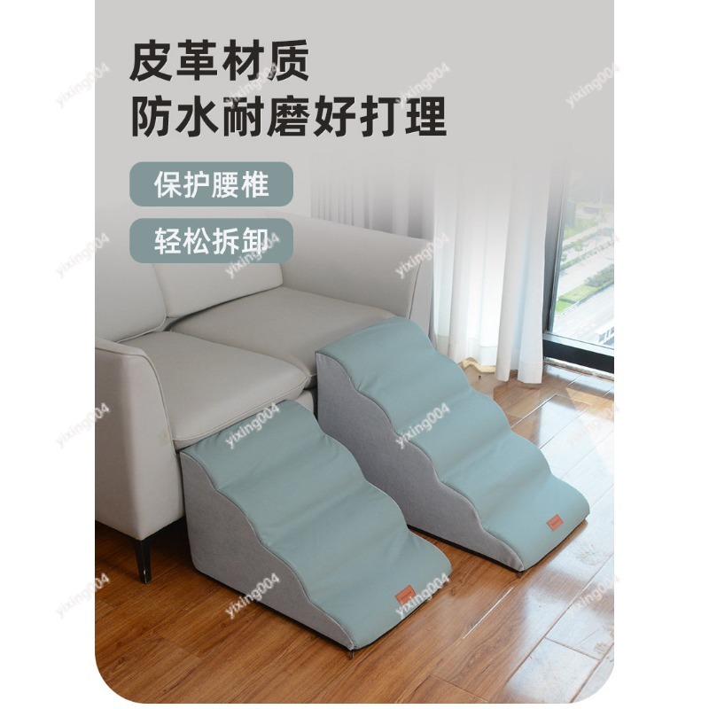 Pet Beds - Anti-slip Pet Stairs Detachable Washable Steps