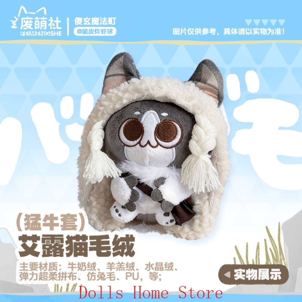 Anime Felyne Lovely Role Cospl - огляд і ціна Cat Toys