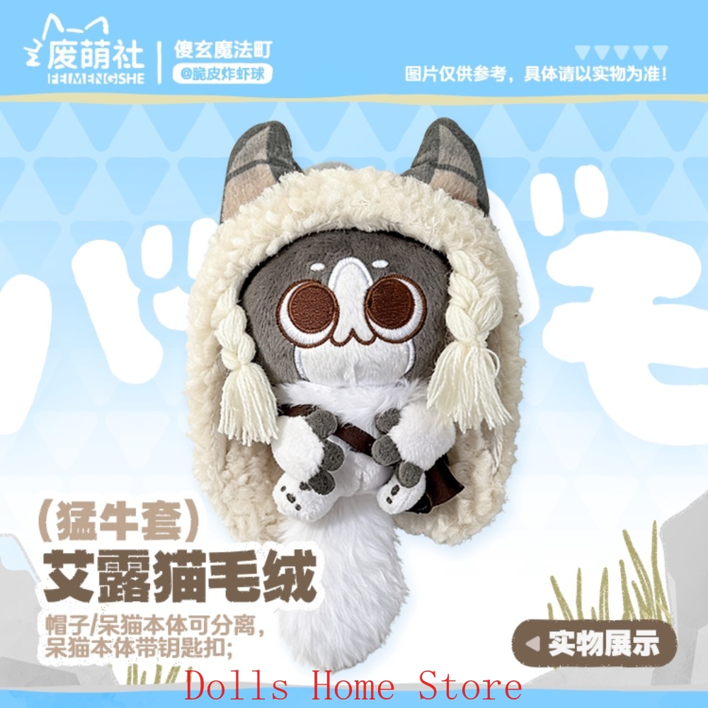 Anime Felyne Lovely Role Cospl - огляд і ціна Cat Toys