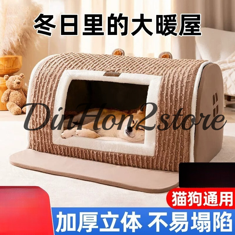 Kennel winter thickened large  - огляд і ціна Pet Beds