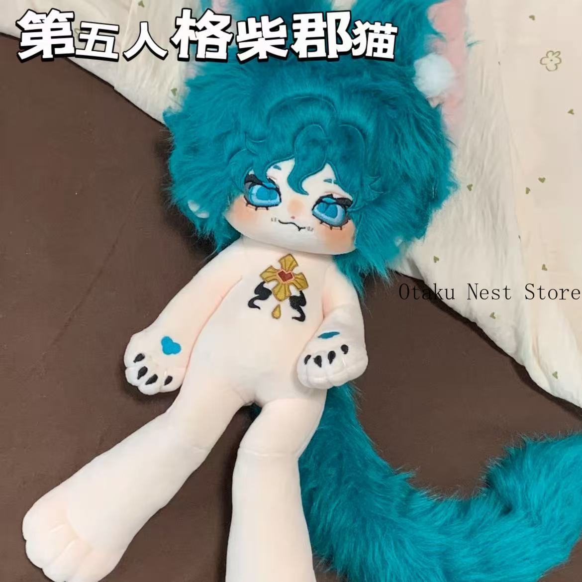 30cm Identity V Mercenary Ches - огляд і ціна Cat Toys