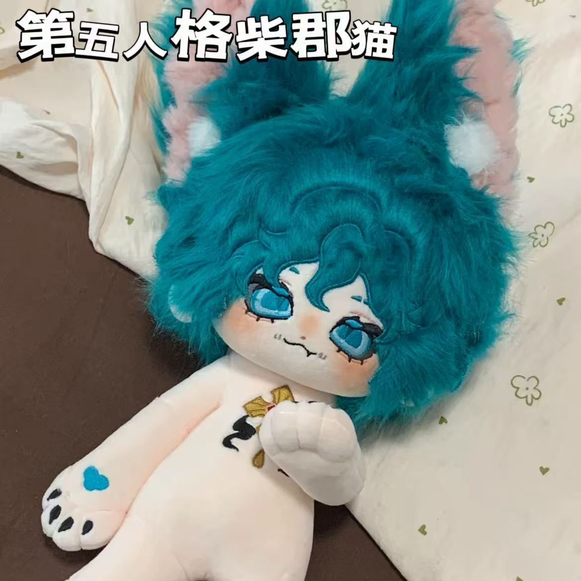 30cm Identity V Mercenary Ches - огляд і ціна Cat Toys